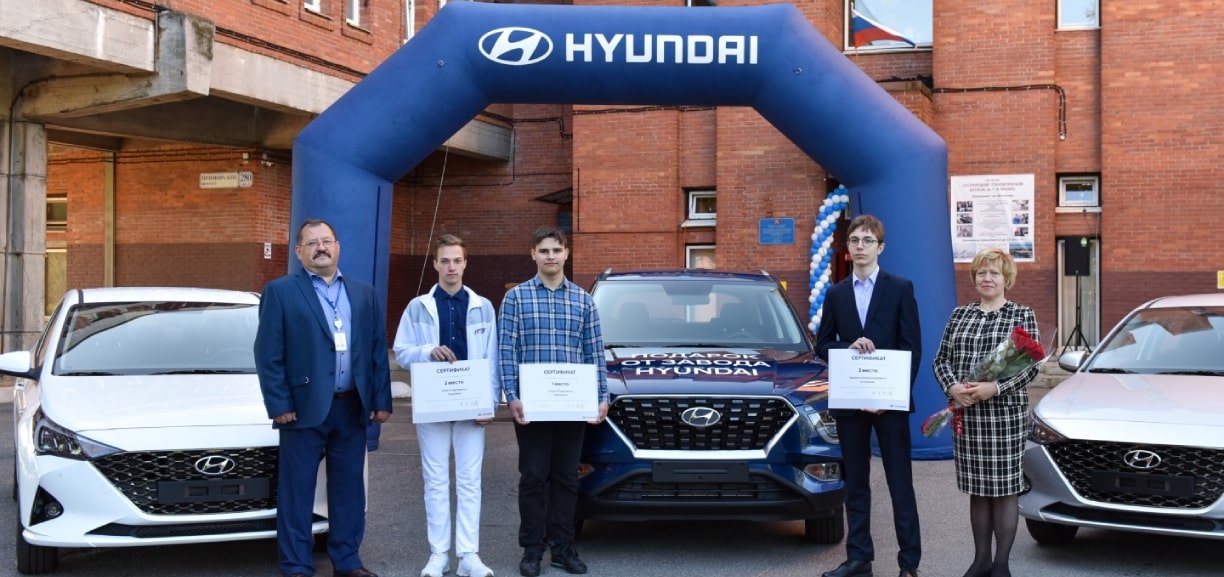 В День знаний российский завод Hyundai Motor передал колледжу три автомобиля и наградил лучших студентов